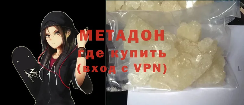 darknet клад  Спасск-Рязанский  Метадон белоснежный 